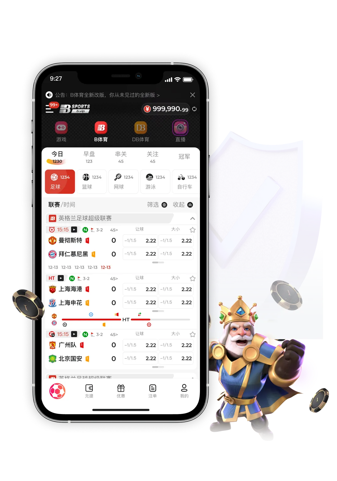 B体育 App 移动端体验